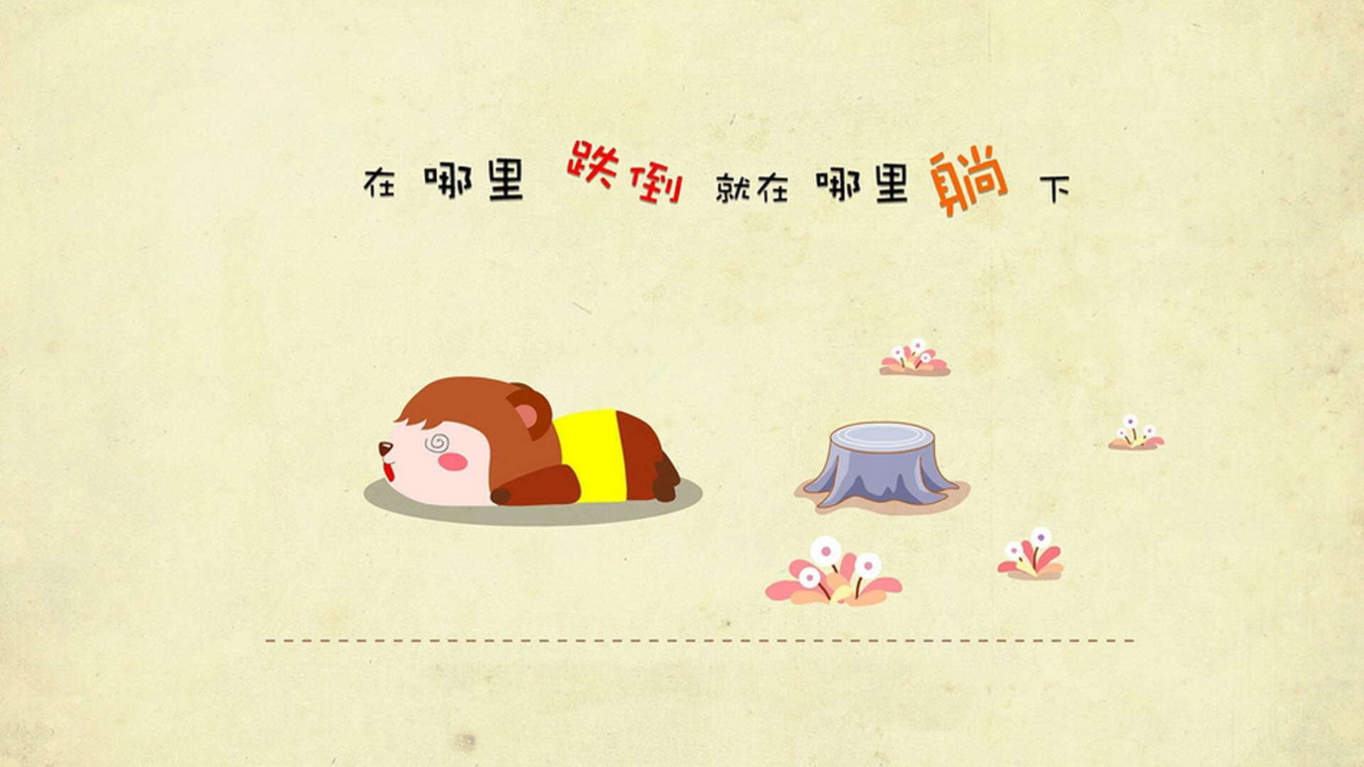 切尔西小范围配合成功破解密集防守，切尔西打法